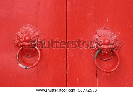Traditional Chinese house door
