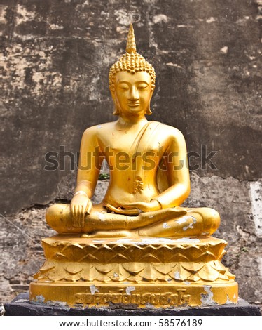 Image of Buddha Image