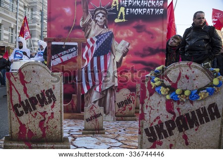 MOSCOW, 07 NOVEMBER, 2015: Russian Communists installation showed \