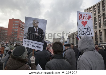 MOSCOW- DECEMBER 24: Protest on Sakharov avenue against the election results to the State Duma of the Russian Federation on December 24, 2011 in Moscow, Russia.