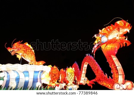 dragon at chinese lantern festival