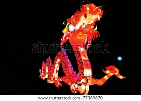dragon  lantern with  the Fire ball.