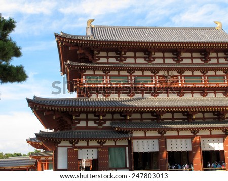 Yakushi-ji at NARA JAPAN / UNESCO World Heritage Site