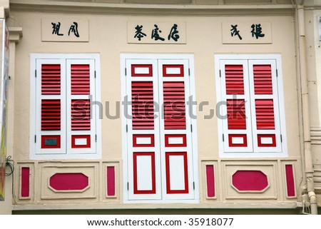 Chinese Shutters