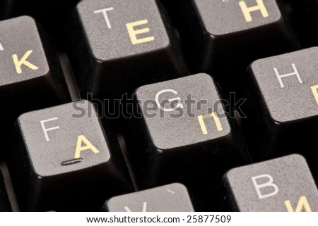 computer series: macro of black keyboard with letter