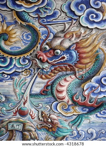 Dragon with fire ball & cloud: painted on the wall of typical chinese temple