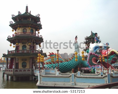 Dragon Protecting Pagoda In Chinese Belief Stock Photo 5317213 ... Dragon Protecting Pagoda In Chinese Belief Stock Photo 5317213 ...