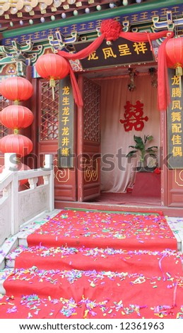 Chinese wedding decor in temple