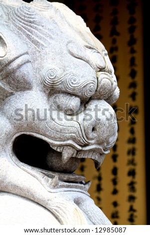 the Powerful China - Oriental stone Dragon (symbol of Power & Protection) with Chinese words as background
