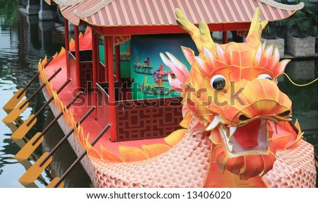 oriental Dragon boat with Chinese temple architecture