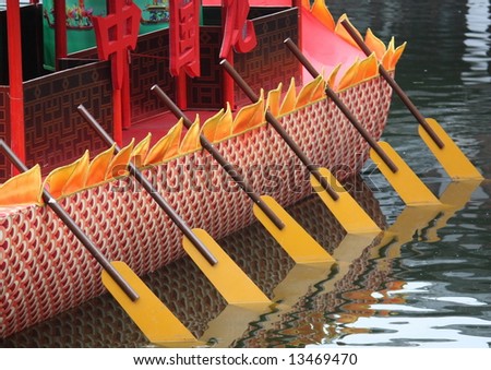 Team: Oriental Dragon Boat\'s paddle