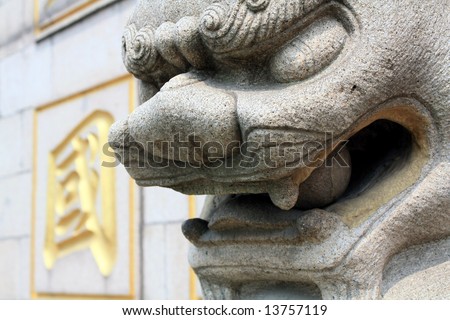 Oriental Lion statue against Chinese calligraphy: word for \