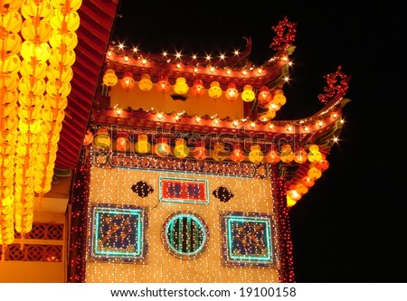 Chinese Temple with lanterns at night