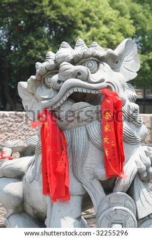Oriental Lion, close-up