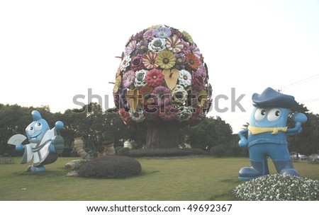 SHANGHAI, CHINA - DECEMBER 26: Shanghai World Expo 2010 mascot \