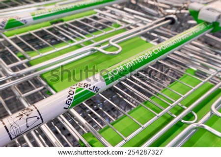 MOSCOW, RUSSIA-November 15: Lined up baggage trolleys at Leroy Merlin. Leroy Merlin is a French home-improvement and gardening retailer serving thirteen countries