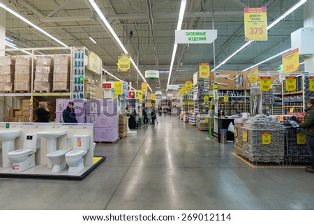 MOSCOW, RUSSIA - MARCH 03, 2015. The interior of Leroy Merlin Store. Leroy Merlin is French home-improvement and gardening retailer serving thirteen countries