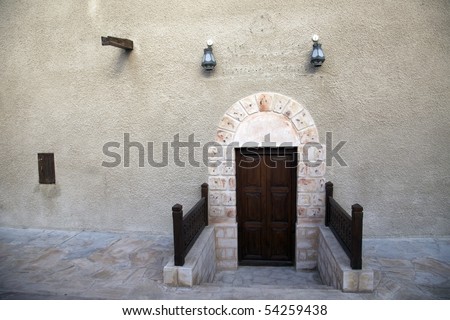 Entrance to an old Arabic House