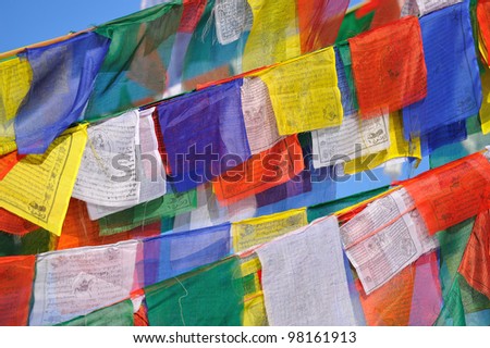 Flags Nepal
