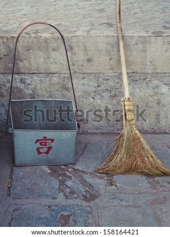 Rustic handmade broom and dustpan, Beijing, China