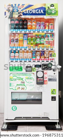 TOKYO, JAPAN - OCTOBER 25: Vending machine on October 25, 2010 in Tokyo, Japan. Japan has the highest number of vending machines per capita, with about one machine for every twenty-three people.