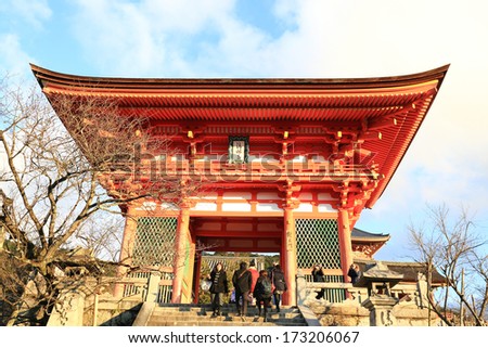 KYOTO, JAPAN - JANUARY 13, 2014: Tourists visit Koyomizu temple, a famous tourist attraction, in Kyoto. The temple was built in year 778