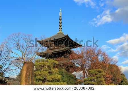 Daigoji Temple Five-storied Pagoda in spring, kyoto, japan