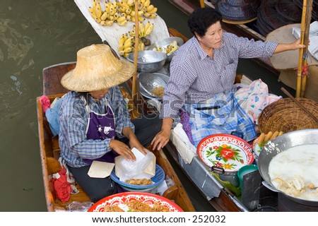bangkok boat canoe eastern commerce countryside asian farm floating fruit market oar primative produce retail row rural sale sell thailand vegatable