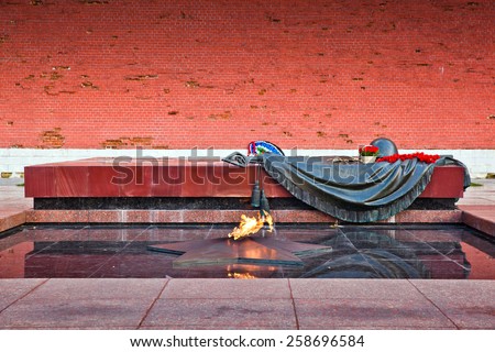 Eternal flame in memory of victims in the world war - Kremlin Moscow - Russia
