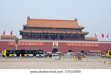 Tiananmen Gate (Gate of Heavenly Peace), main entrance to the Forbidden City, Beijing, China