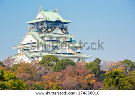 Osaka castle with autumn garden in Kansai Japan