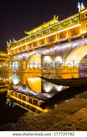 Hongqiao Bridge at Fenghuang (Phoenix) ancient town night, Hunan province, China