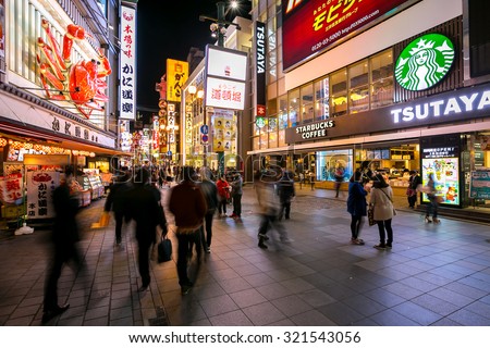 OSAKA, JAPAN - FEB 9: Unidentified tourists are shopping at Dotonbori on Febuary 9, 2015 in Osaka, Japan. With history reaching back to 1612, Dotonbori is one of Osaka\'s primary tourist destinations.