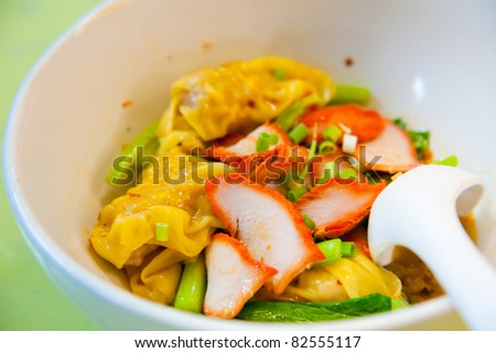 Egg chinese dry noodles with roast red pork, dumpling and vegetables
