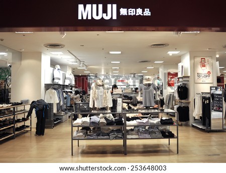 TOKYO, JAPAN - APRIL 11 : MUJI store in Tokyo taken April 11, 2010 in Tokyo. MUJI is popular brand which sell home and decor items among Japanese.