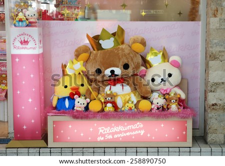 TOKYO, JAPAN - JULY 22 : Rilakkuma bear dolls in display of toy shop taken July 22, 2009. Rilakkuma is popular character created by San-X co., ltd.