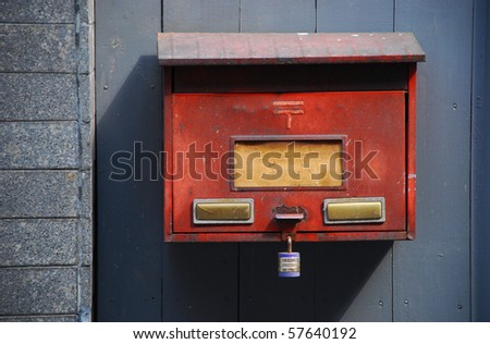 Japanese Mailbox