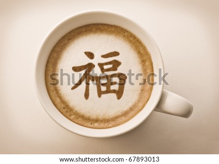chinese new year blessing letter on latte art coffee cup