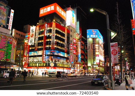 AKIHABARA JAPAN APRIL 3 Night life in AKIHABARA district taken April 3 2007 in Tokyo Landmark of Akihabara popular in electric equipment video game computer and anime shop AKIHABARA JAPAN APRIL 3 Night life in AKIHABARA district taken April 3 2007 in Tokyo Landmark of Akihabara popular in electric equipment video game computer and anime shop