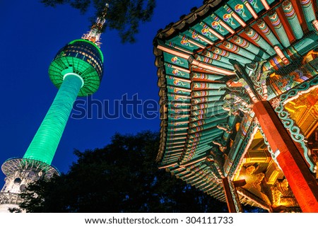 N Seoul Tower Of South Korea Landmark