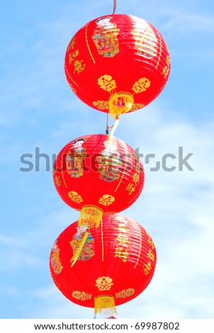 china red lantern