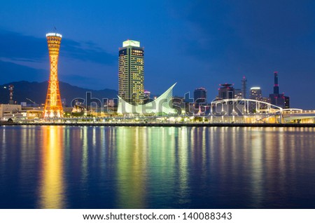 KOBE - MAY 4:Kobe Port Tower and Maritime Museum were lighted up to on May 4, 2013 in Kobe, Japan. Port of Kobe is one of Japanese maritime port , it is backgrounded by the Hanshin Industrial Region.