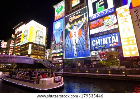 OSAKA, JAPAN - MAY 03: The Glico Man light billboard and other light displays on May 03, 2013 in Dontonbori, Namba Osaka area, Osaka, Japan. Namba is well known as an entertainment area in Osaka.