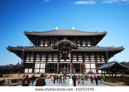 NARA - NOV 7 : Todaiji Temple celebrates its 129th anniversary on November 7, 2009. Nara is Japan\'s first permanent captial. It was estabilshed in the year 710.