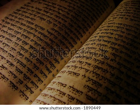 The holy bible in Hebrew