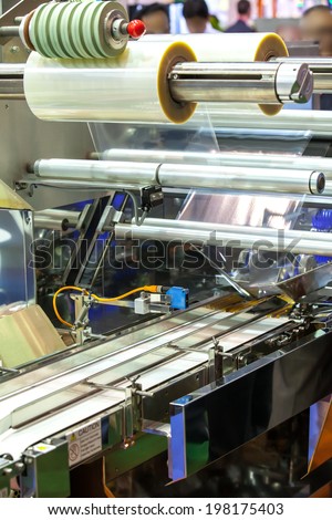 Industrail Packaging machine for roll and wrap