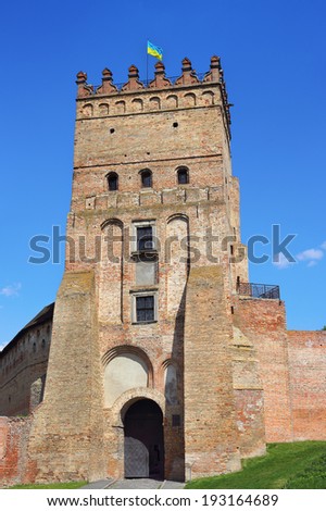 One of the most famous castles in Ukraine - castle of Lubart in Lutsk