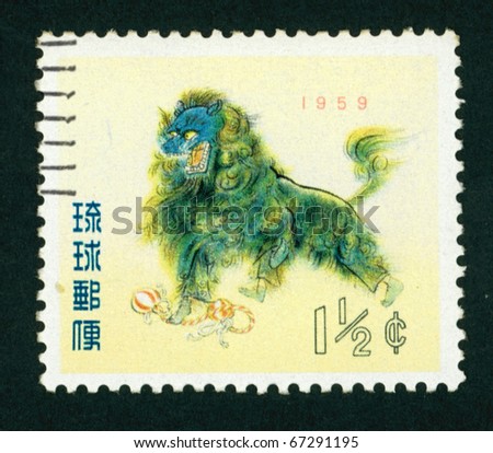 OKINAWA - CIRCA 1959: A stamp printed in Okinawa shows image of a shi shi dog, series, circa 1959 - 1 1/2 cents