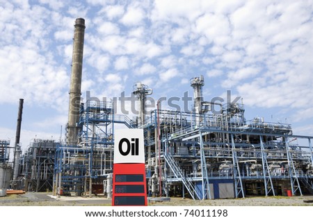 oil, gas and fuel industry, large oil-sign standin in front of installation