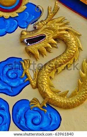 Chinese Dragon Sculpture Stock Photo 63961840 : Shutterstock